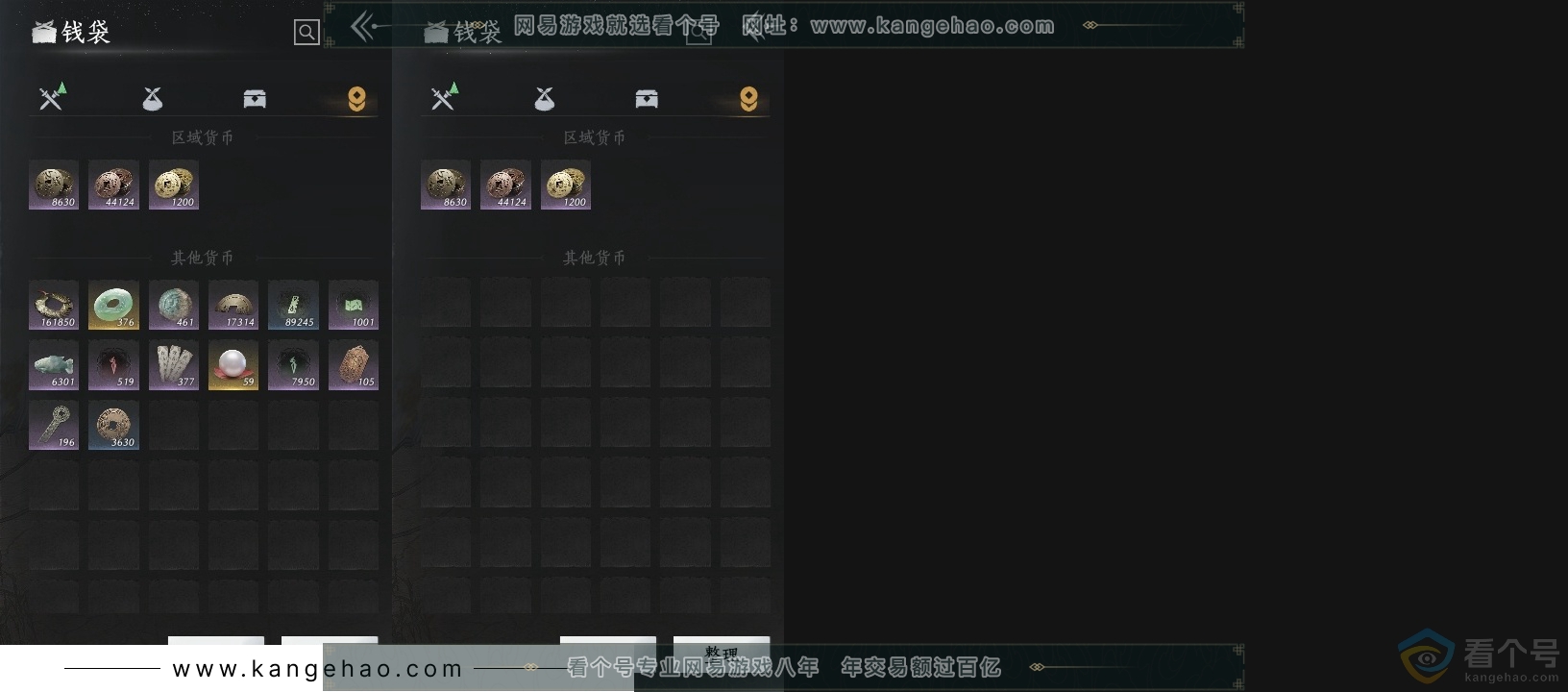 YYS30496燕云十六声账号详情图16