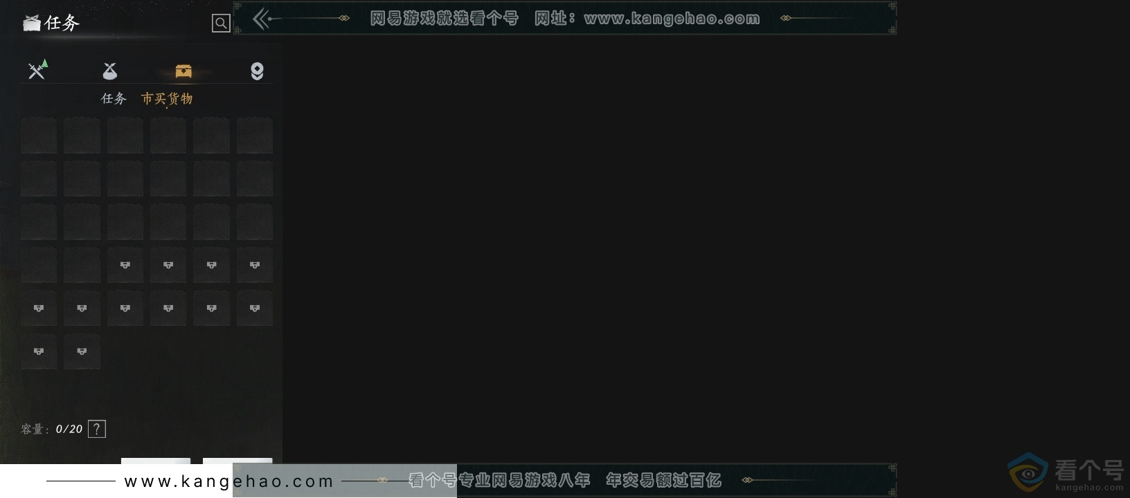 YYS30497燕云十六声账号详情图14