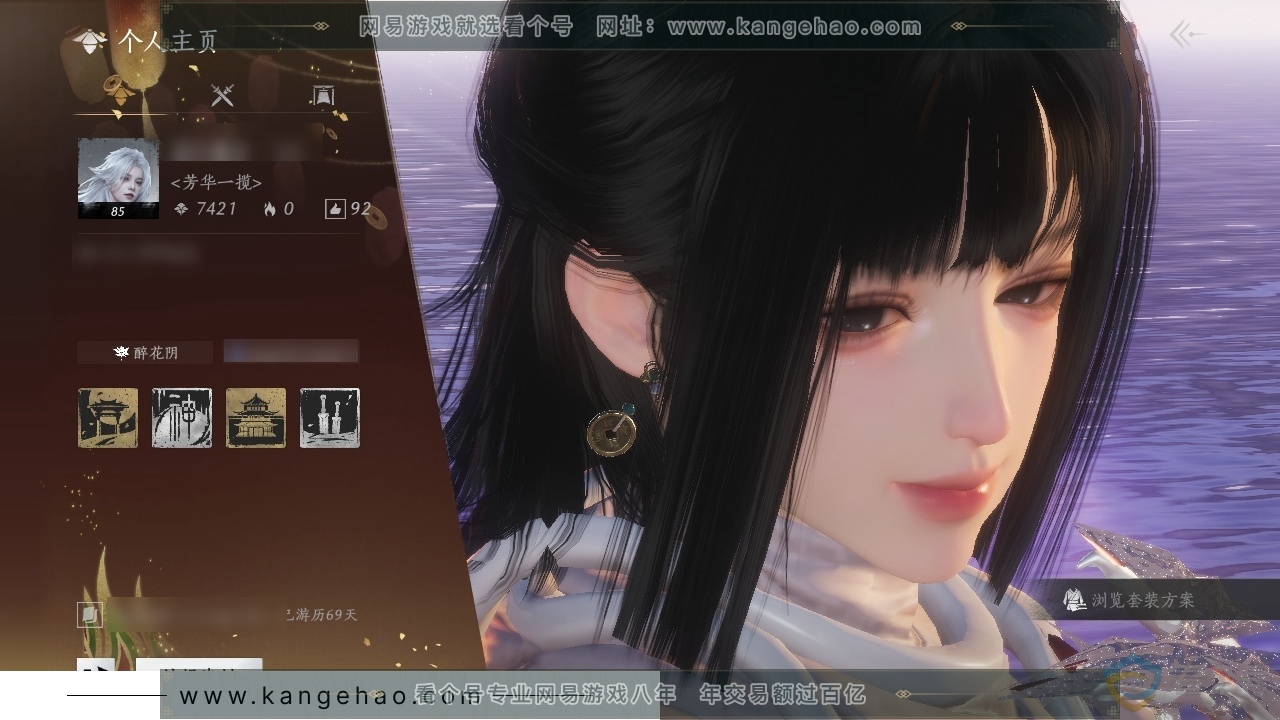 YYS30497燕云十六声账号详情图1
