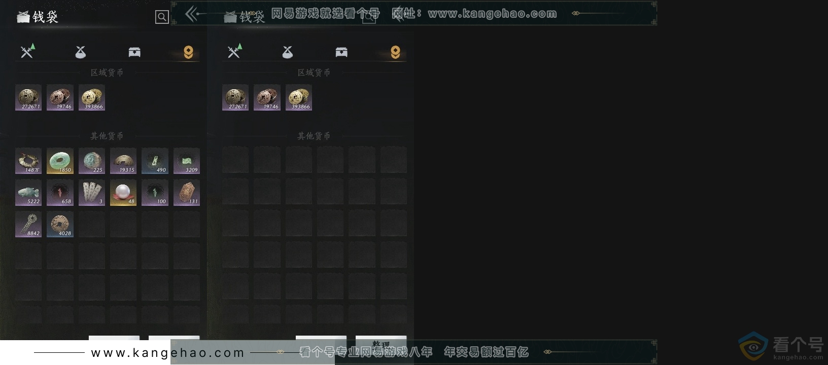 YYS30497燕云十六声账号详情图16