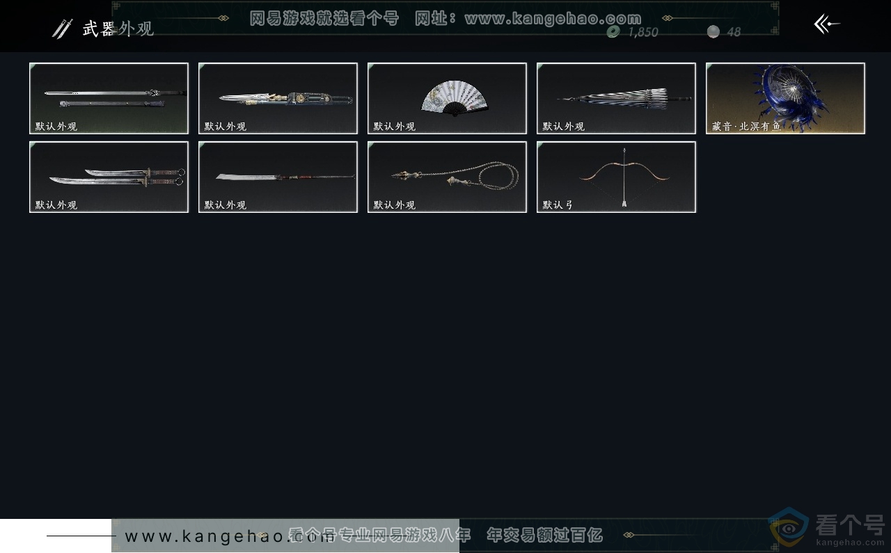 YYS30497燕云十六声账号详情图3