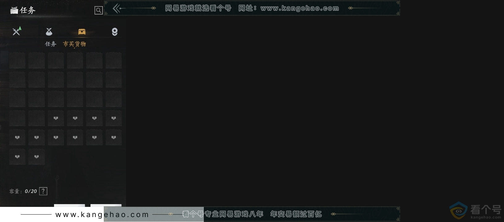 YYS30498燕云十六声账号详情图14