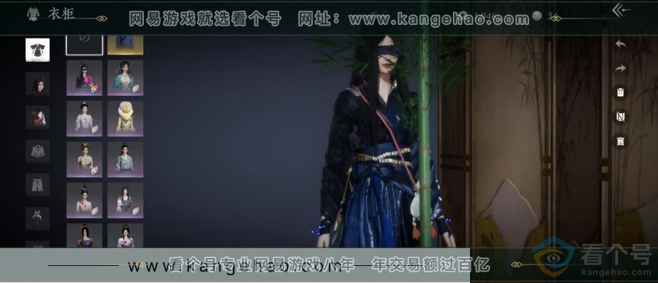 YYS30496燕云十六声账号详情图30