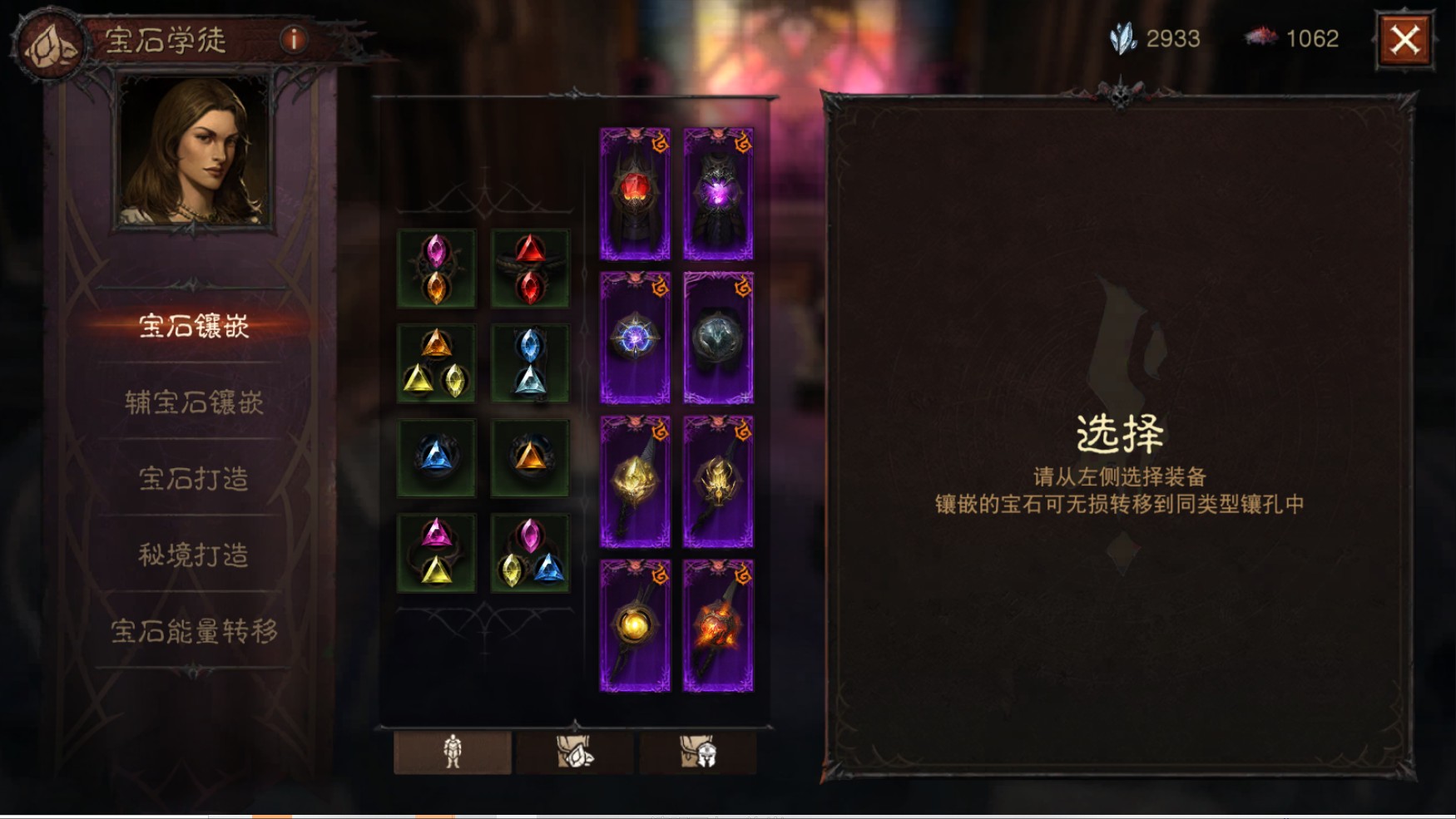 AH42266暗黑不朽账号详情图21