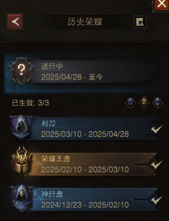 AH42266暗黑不朽账号详情图23
