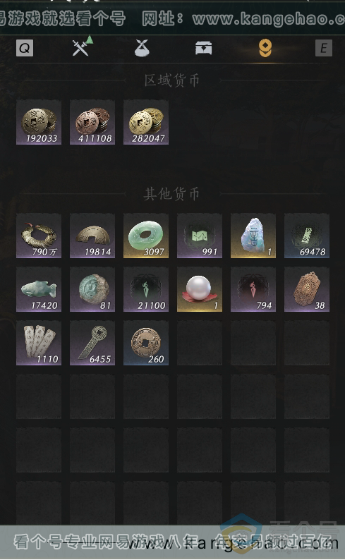 YYS30499燕云十六声账号详情图30