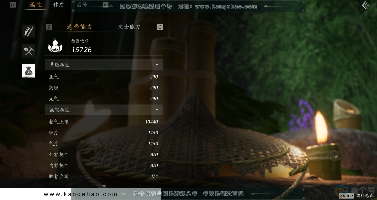 YYS30499燕云十六声账号详情图33
