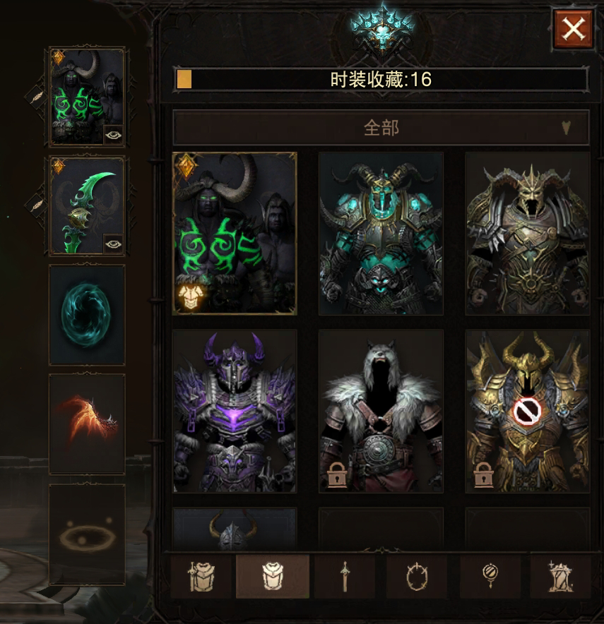 AH22595暗黑不朽账号详情图4