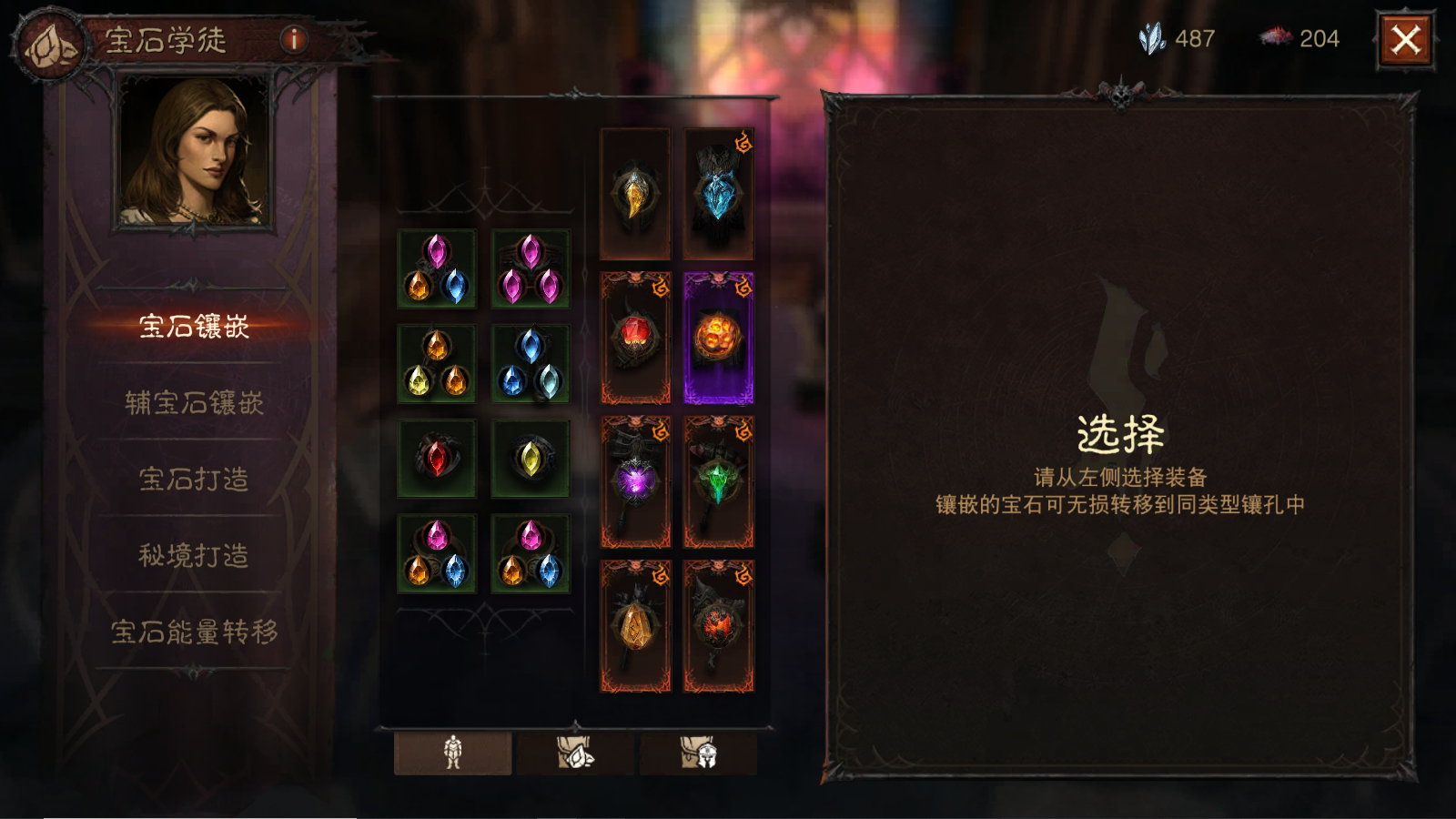 AH22595暗黑不朽账号详情图18