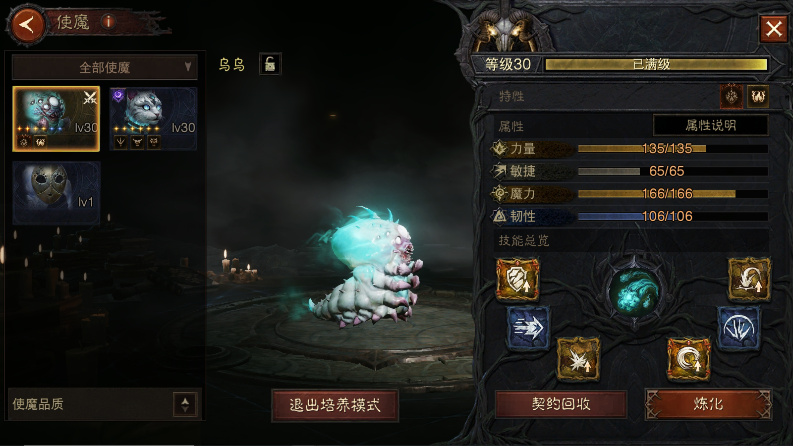AH22595暗黑不朽账号详情图19