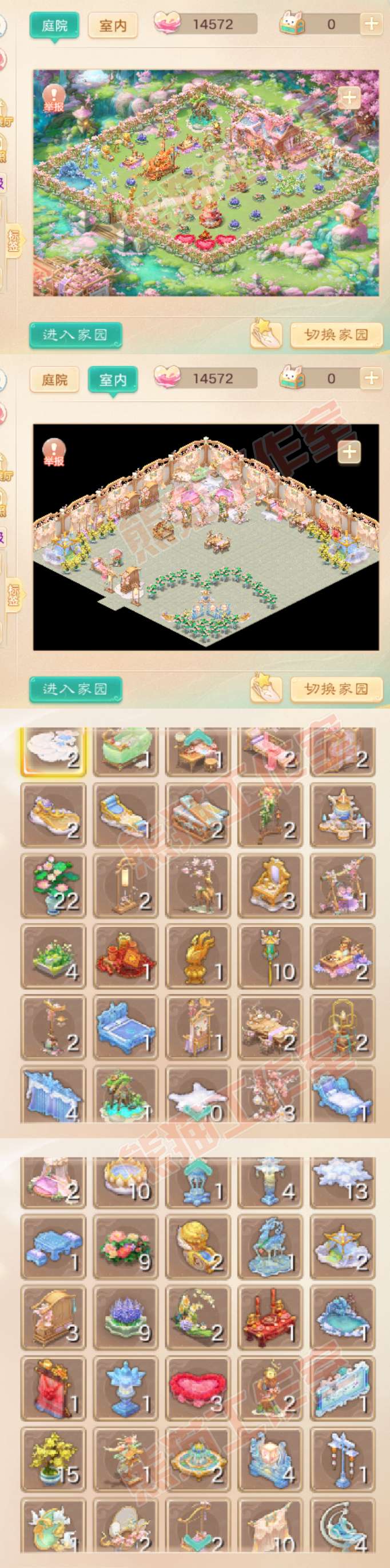 34588大话西游账号详情图11