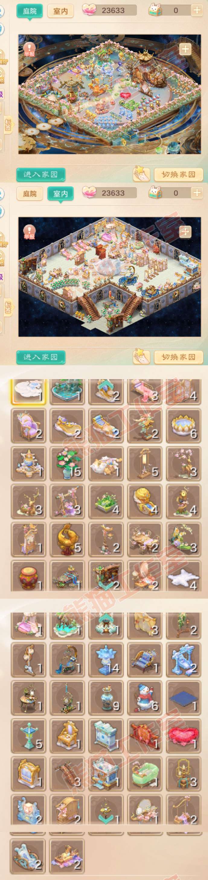 34735大话西游账号详情图11