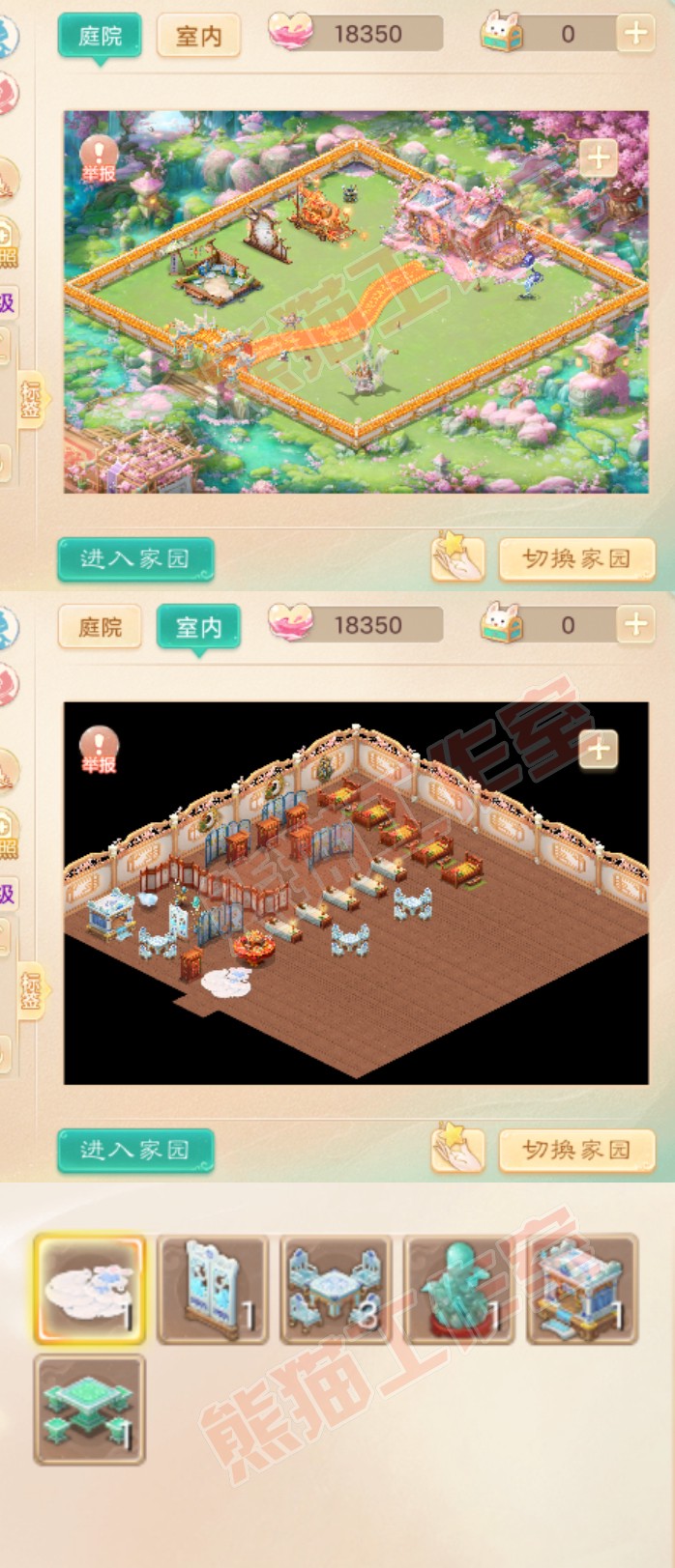 F6678大话西游账号详情图10