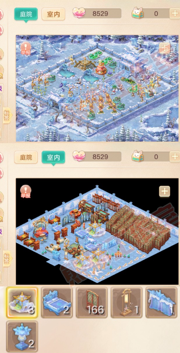 34787大话西游账号详情图11