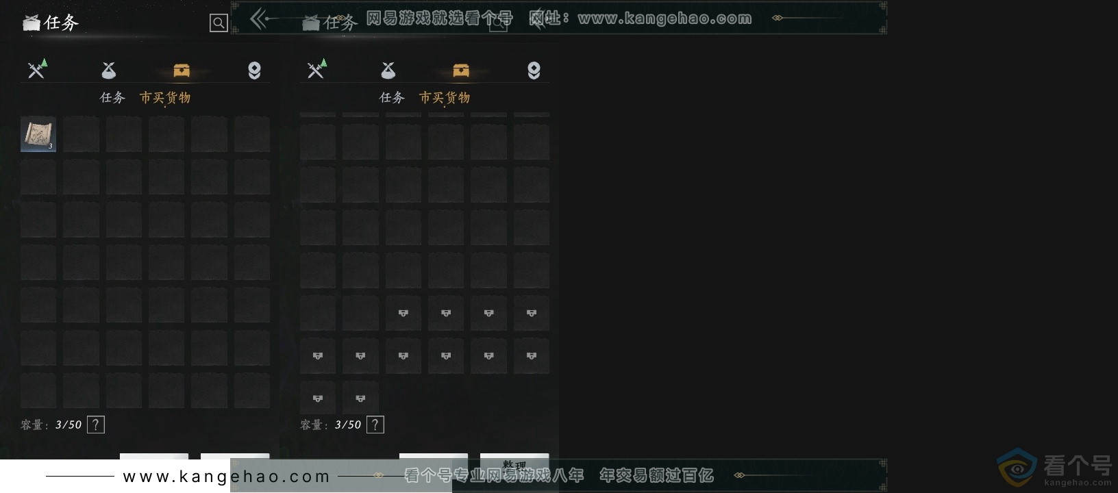YYS30501燕云十六声账号详情图14