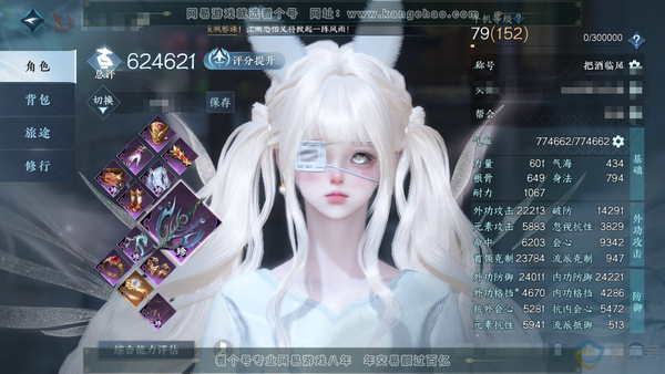 逆水寒手游账号踏北尘瑶光听雪官服瑶光听雪 女铁衣 评分62.4w 累充卧看 衣品29w 国色18w 馆藏41w 48颗已用天赏【副本发】紫宿-星落-白夜【转盘头】旋悠光-灼妖【12天霓染】自染旋悠光-空冥-苏韵-灵娲-天籁...