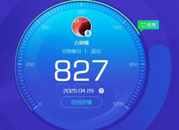 WZ3101199王者荣耀账号详情图6