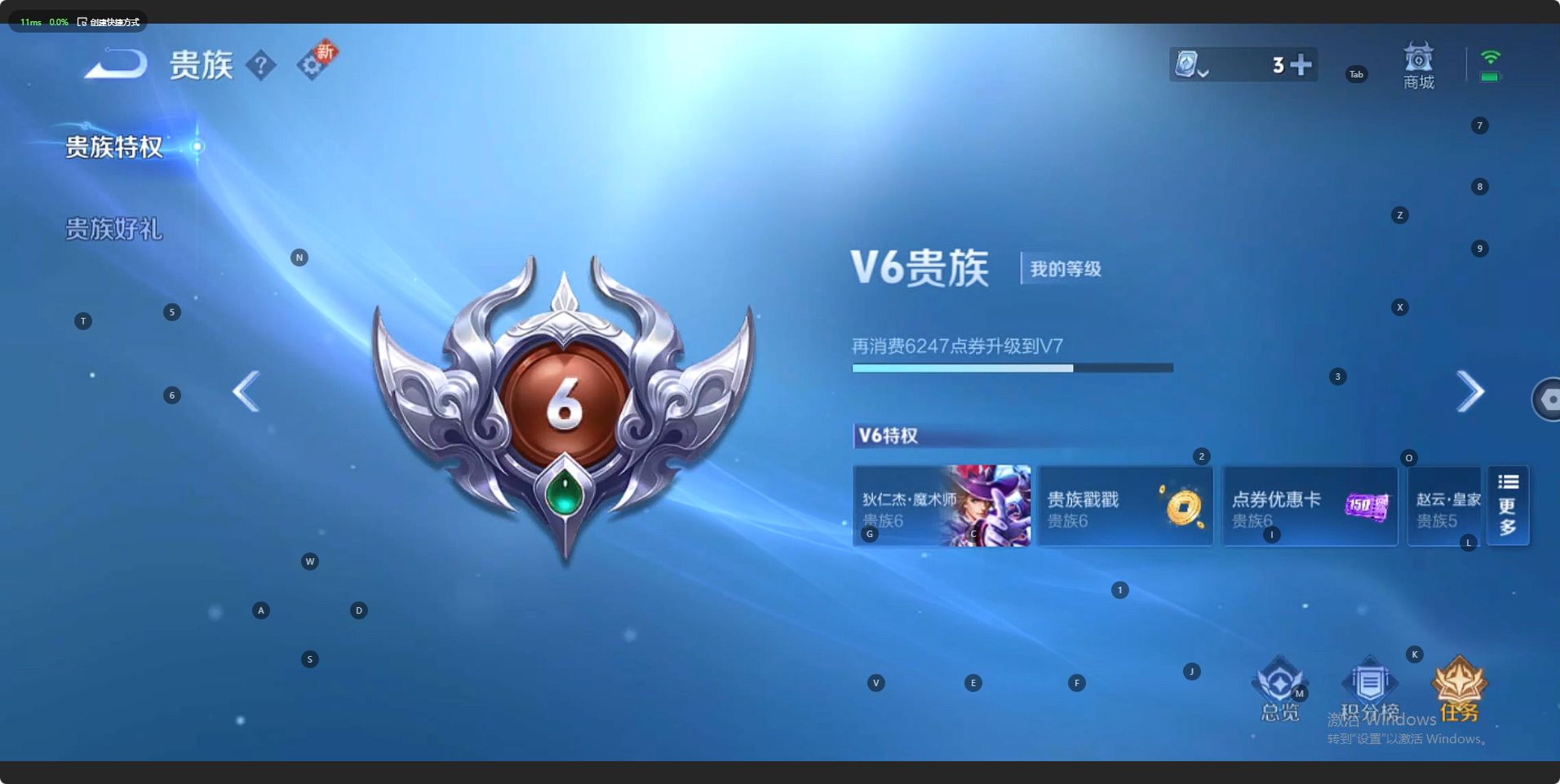 WZ3101199王者荣耀账号详情图13