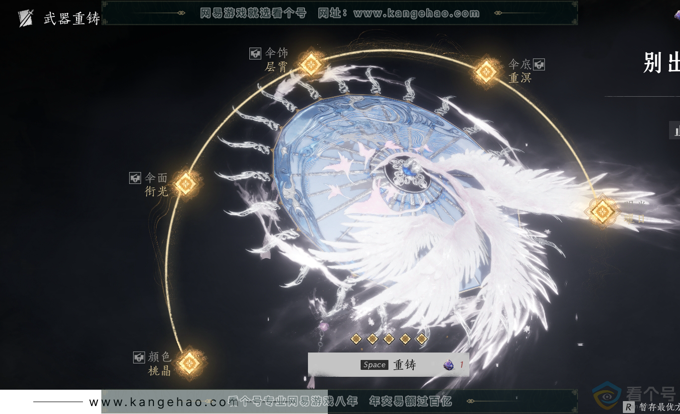 YYS30502燕云十六声账号详情图16