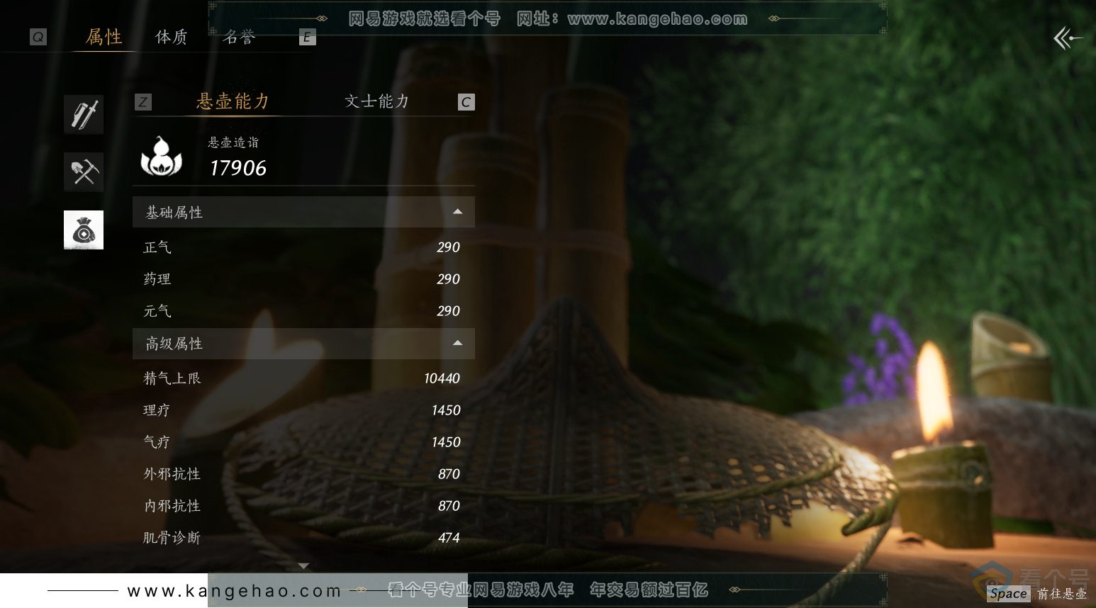 YYS30502燕云十六声账号详情图37