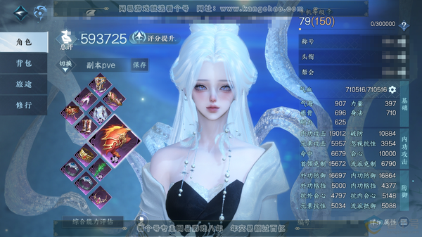 逆水寒手游账号忆江南烟雨江南官服烟雨江南 女潮光 称号把酒临风 评分59.3w 衣品21w 国色5.1w 18已用天赏 + 活动外观 星喵武器【天赏发型】洛云辞-早樱-紫宸-熙明-浮云山【天霓染】天籁闻歌-花非花【天赏武器...