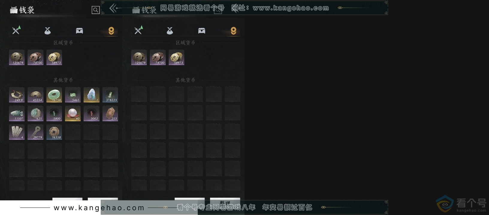 YYS30503燕云十六声账号详情图17