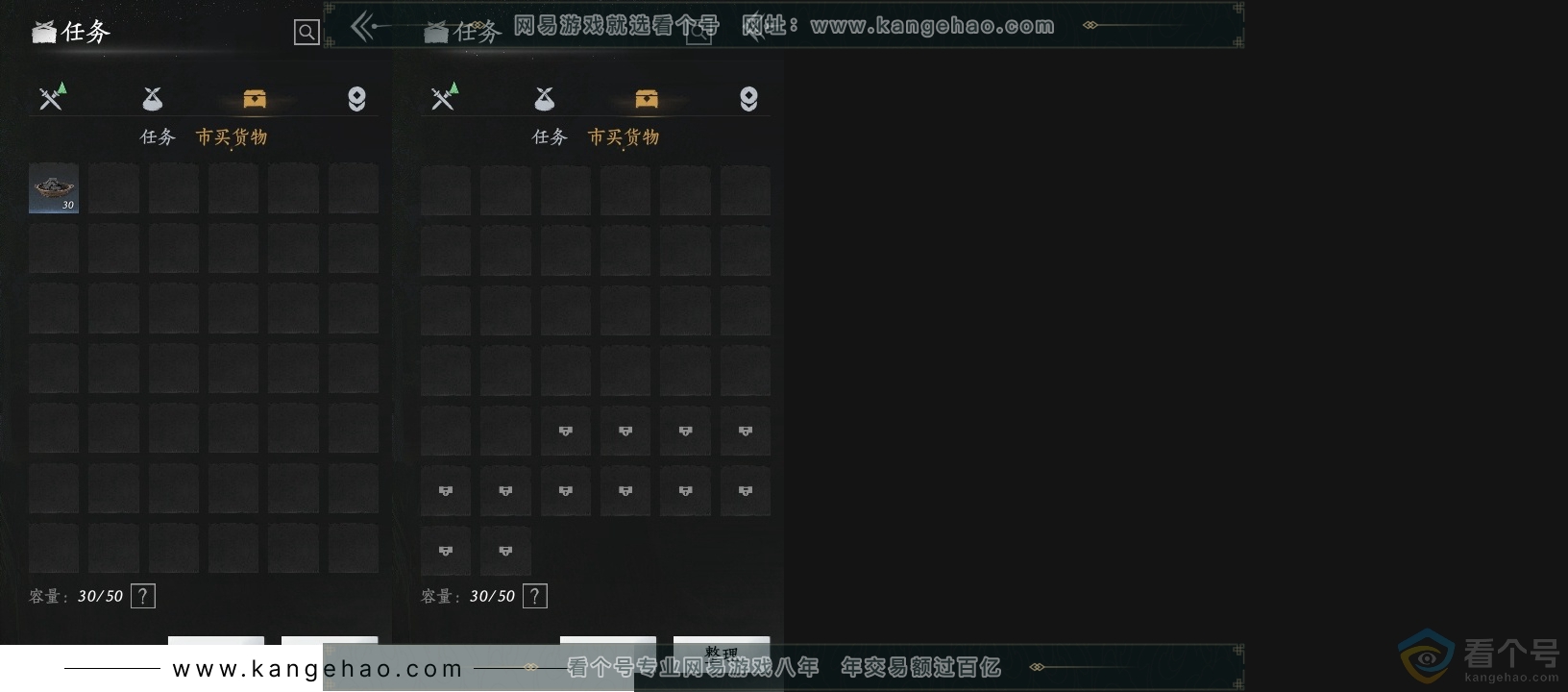 YYS30503燕云十六声账号详情图15