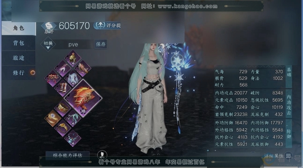 逆水寒手游账号决南岭君心如月评分:605170 衣品:171480【手机账号】 职业:九灵 天赏发型:织星袂,祈明,早樱,灼妖,绯曜,浮云山 国色值:90470 天霓染:4 稀有外观:白夜拂雪 灵韵数量:8 武器外观:冰武...