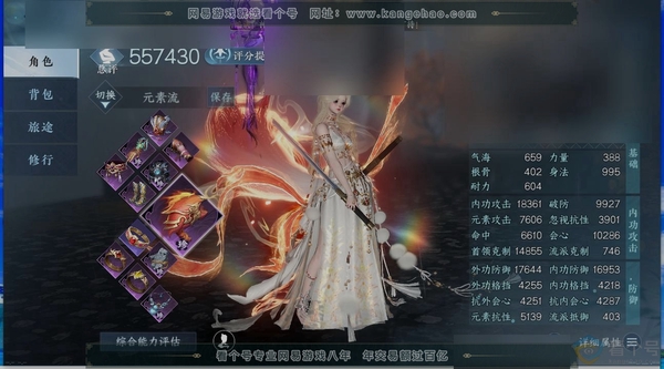 逆水寒手游账号蝶恋花缘定三生职业
潮光
区服
蝶恋花|缘定三生
账号类型
手机账号
已使用天赏石
10
未使用天赏石
0
限定纹玉额度
300
性别
女
角色等级
79
评分
557430
衣品
176005
国色值
66...