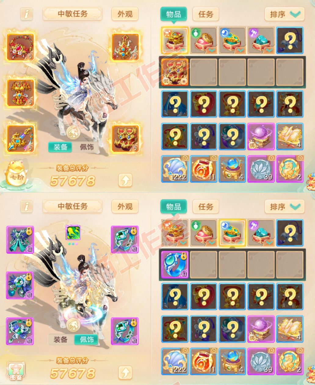 16227大话西游账号详情图1