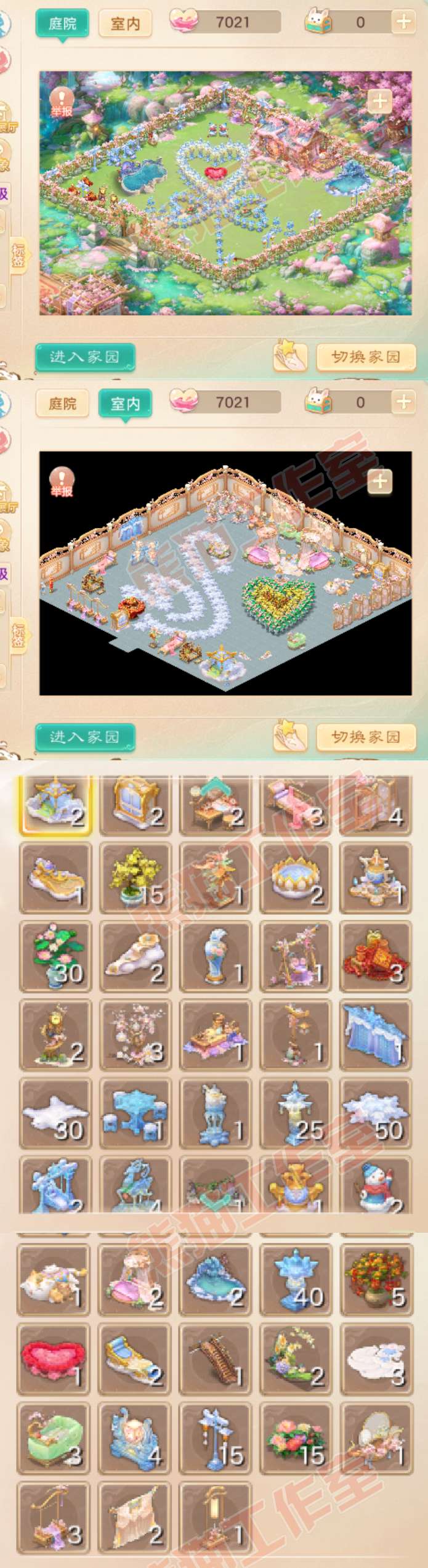 08909大话西游账号详情图13