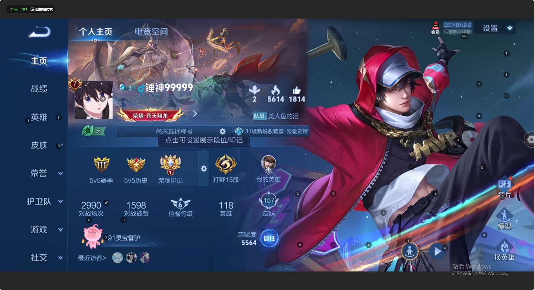 WZ3101284王者荣耀账号详情图6
