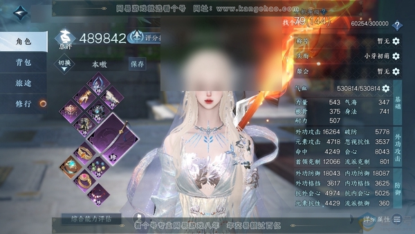 逆水寒手游账号忆江南烟雨江南官服烟雨江南 女血河 称号把酒临风 评分48.9w 衣品20w 国色3.5w 馆藏8.3w 共天赏19 未用4 不可交易 【天赏发型】千秋 【天霓染】盈盈星河-双蕊 -附带男号自染【天赏武器】烽...