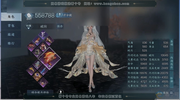 逆水寒手游账号蝶恋花惊鸿照影职业
龙吟
区服
蝶恋花|惊鸿照影
账号类型
手机账号
已使用天赏石
8
未使用天赏石
0
限定纹玉额度
200
性别
女
角色等级
79
评分
558788
衣品
130775
国色值
325...