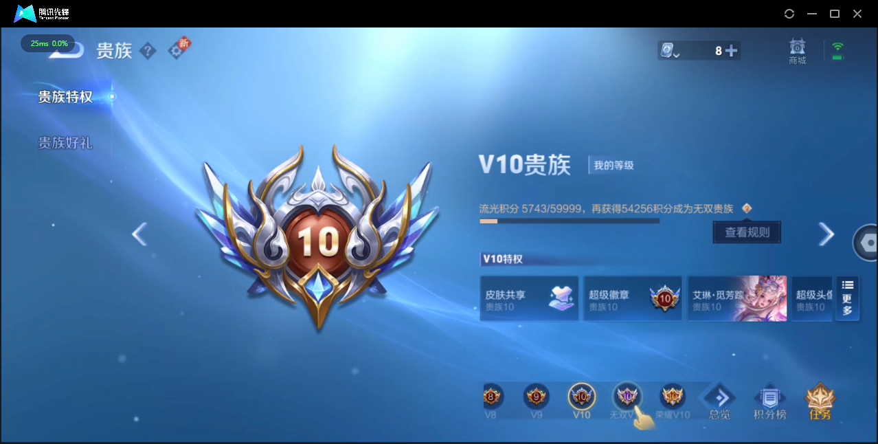 WZ3101295王者荣耀账号详情图18