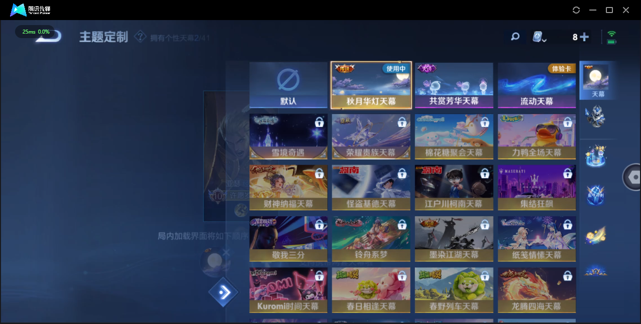 WZ3101295王者荣耀账号详情图17
