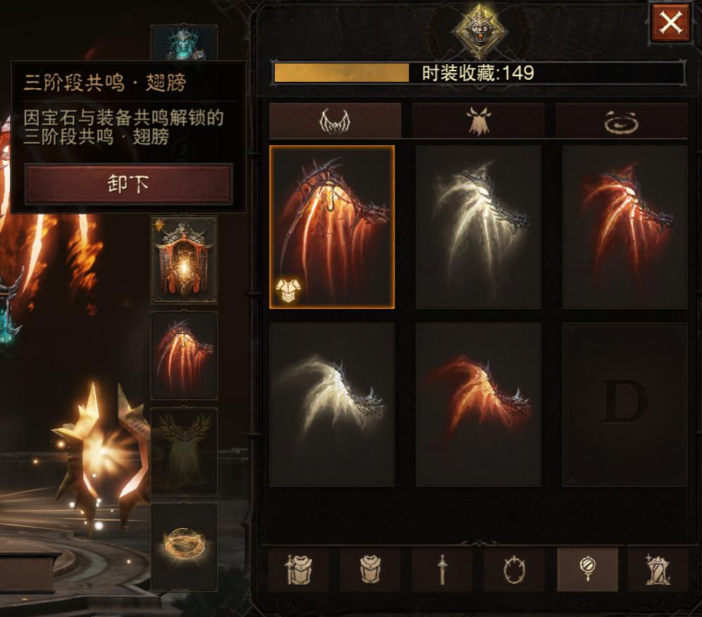 AH22596暗黑不朽账号详情图19