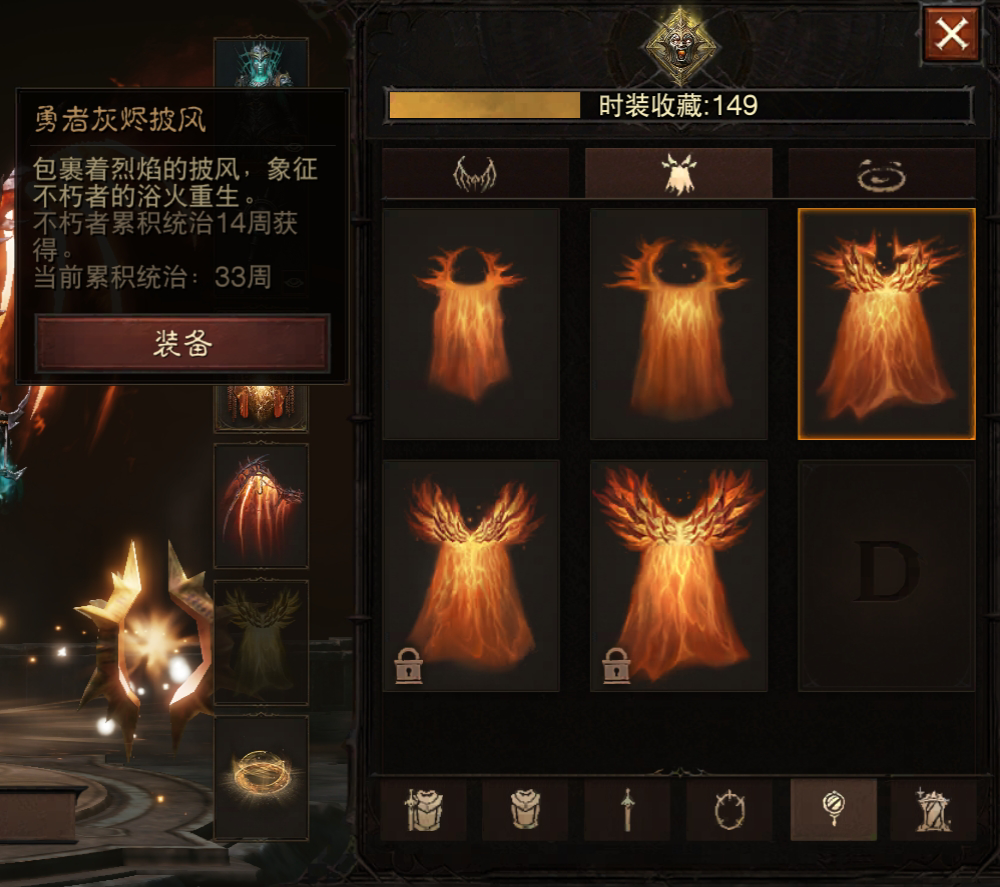 AH22596暗黑不朽账号详情图20