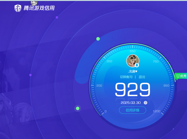 火影忍者账号苹果QQ【苹果QQ】V4 S级忍者:7 A级忍者:26 战力:
5419115
