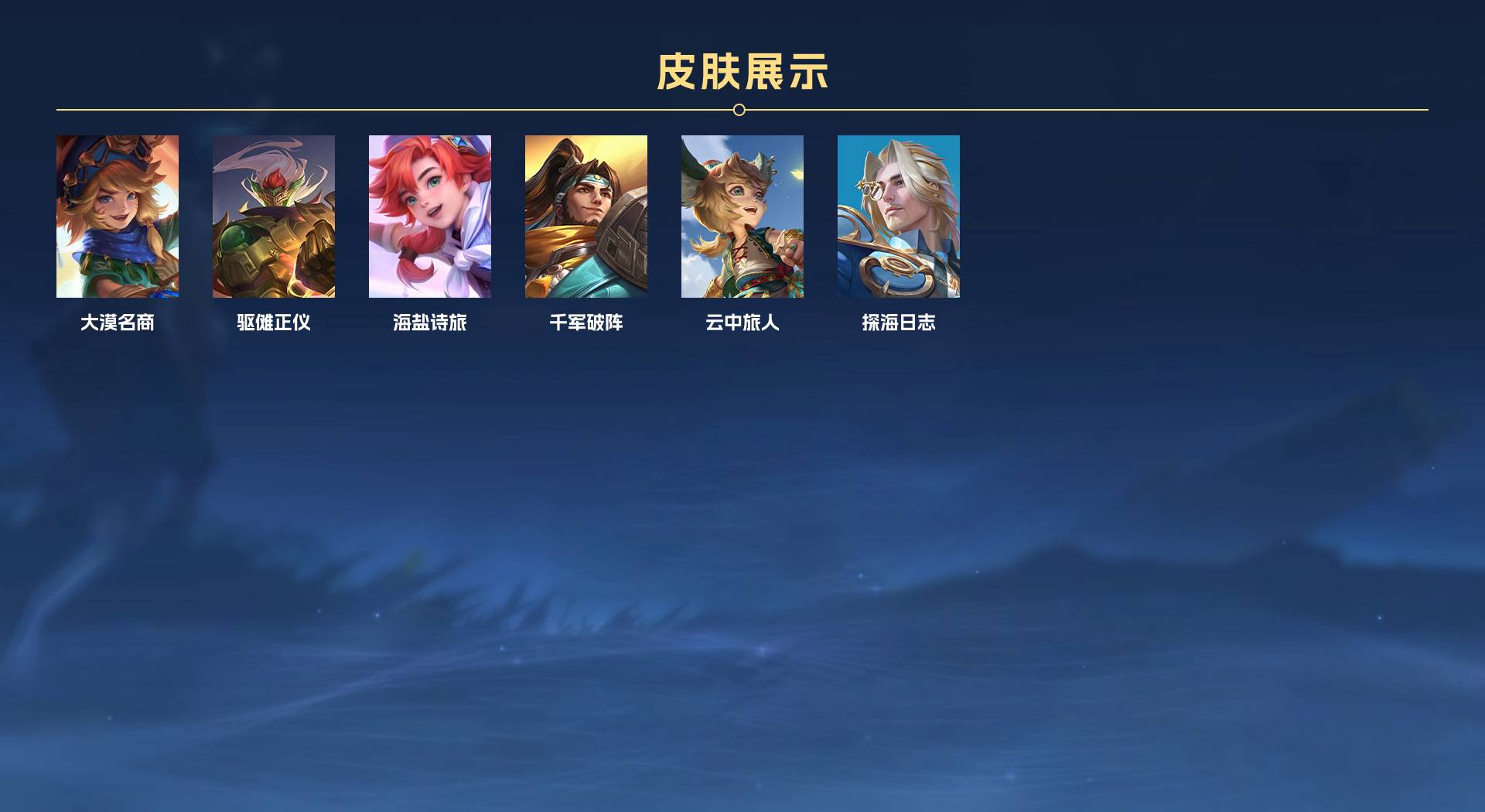 WZ398541王者荣耀账号详情图3 WZ398541王者荣耀账号详情图3