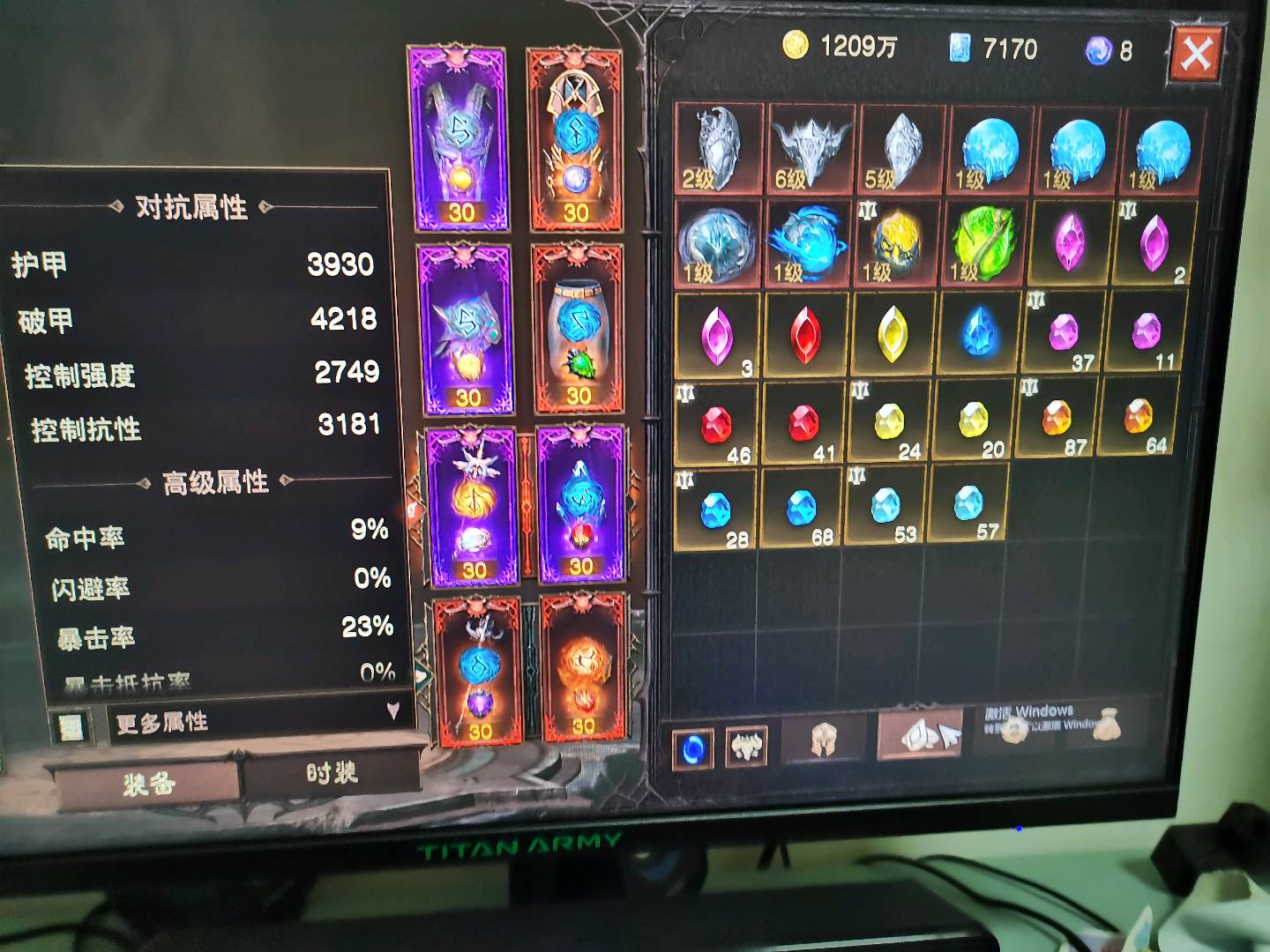 AH22597暗黑不朽账号详情图2