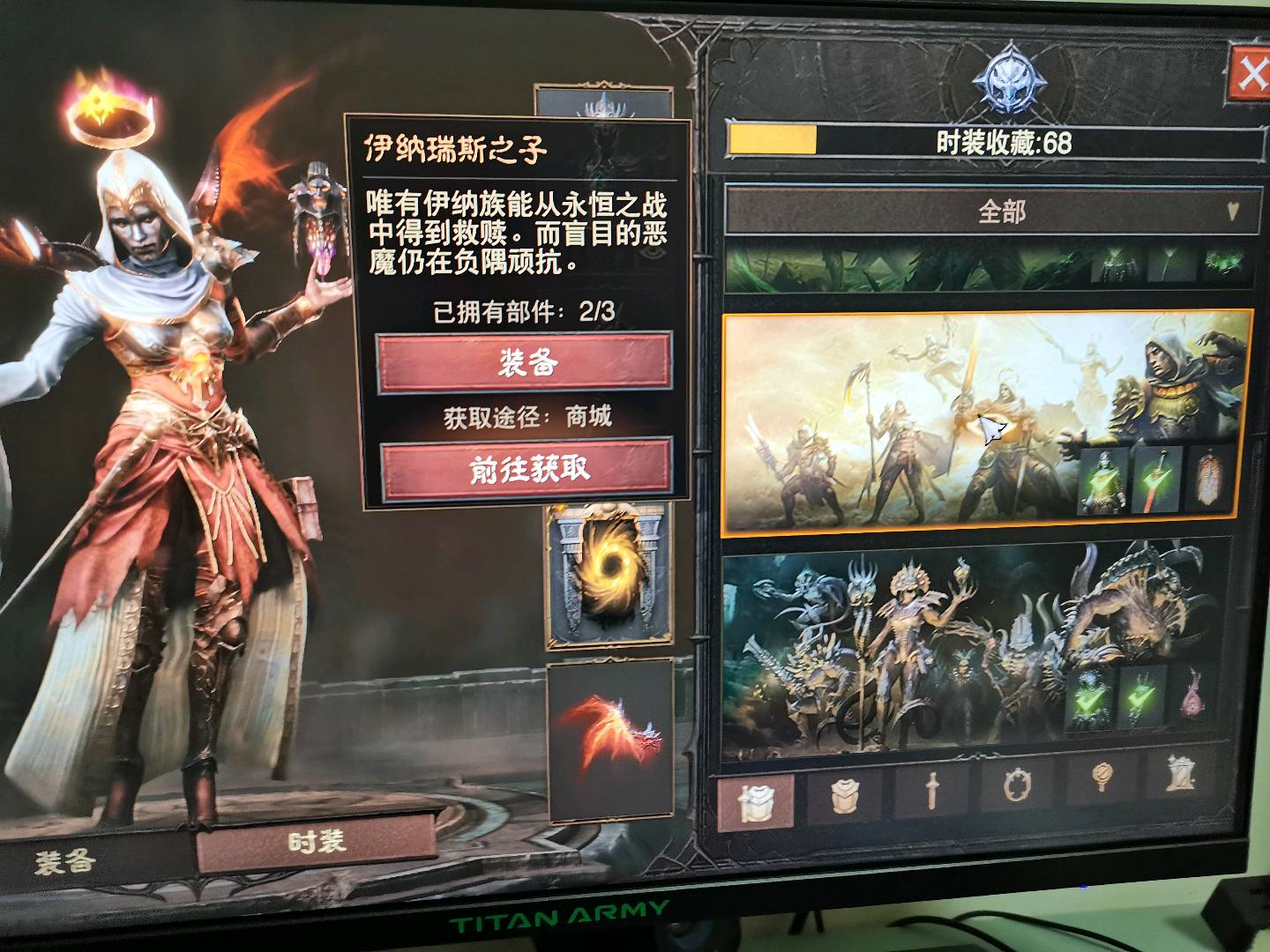 AH22597暗黑不朽账号详情图7