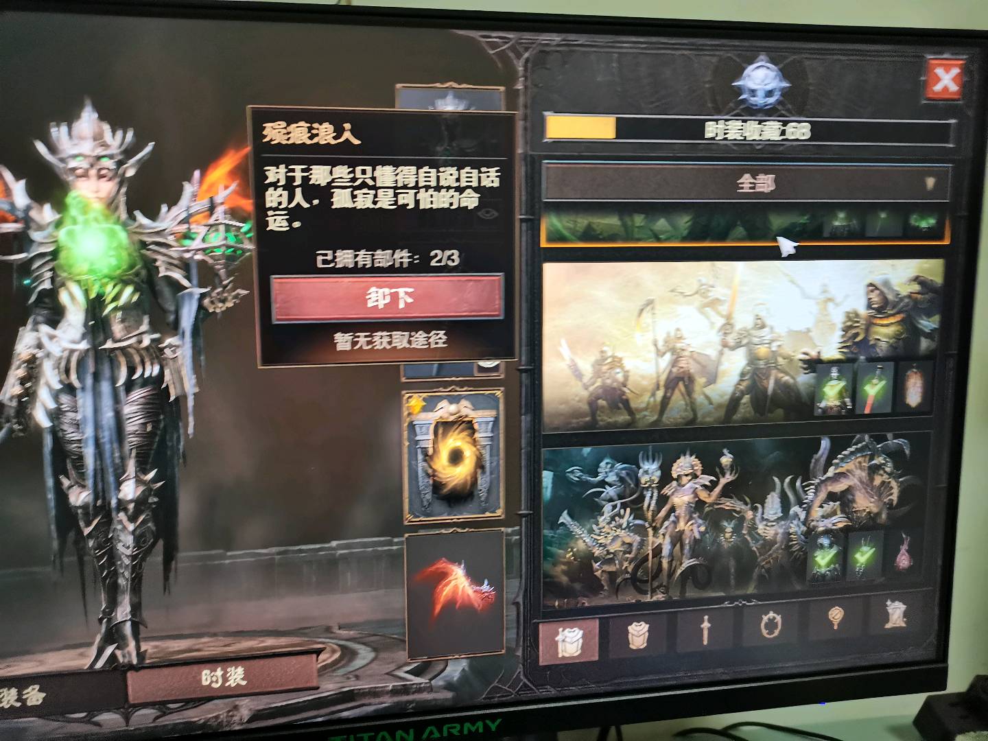 AH22597暗黑不朽账号详情图6