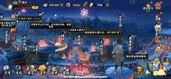 火影忍者账号苹果QQ【安卓QQ】V9  S级忍者：3 A级忍者：11  战力：1583839