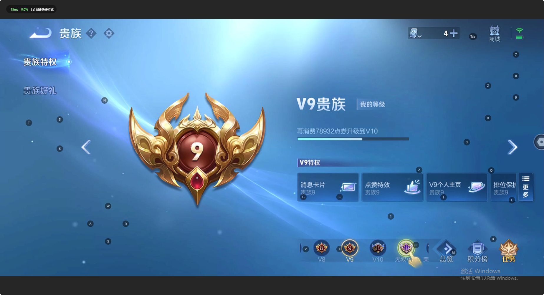 WZ3101474王者荣耀账号详情图17