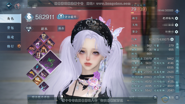 逆水寒手游账号蝶恋花惊鸿照影官服惊鸿照影 女碎梦/副素问 评分58.2W 把酒临风称号 共23天赏22已用1未用不可交易+1转盘外观 23W衣品 8.8W国色 【转盘外观】旋悠光【天赏发型】洛云辞-遥月-无双-不夜-浮云山...