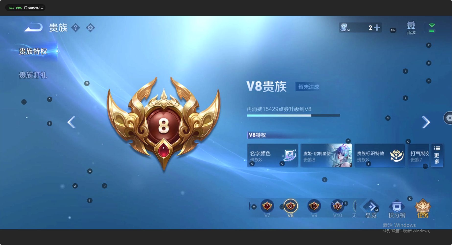 WZ3101499王者荣耀账号详情图12