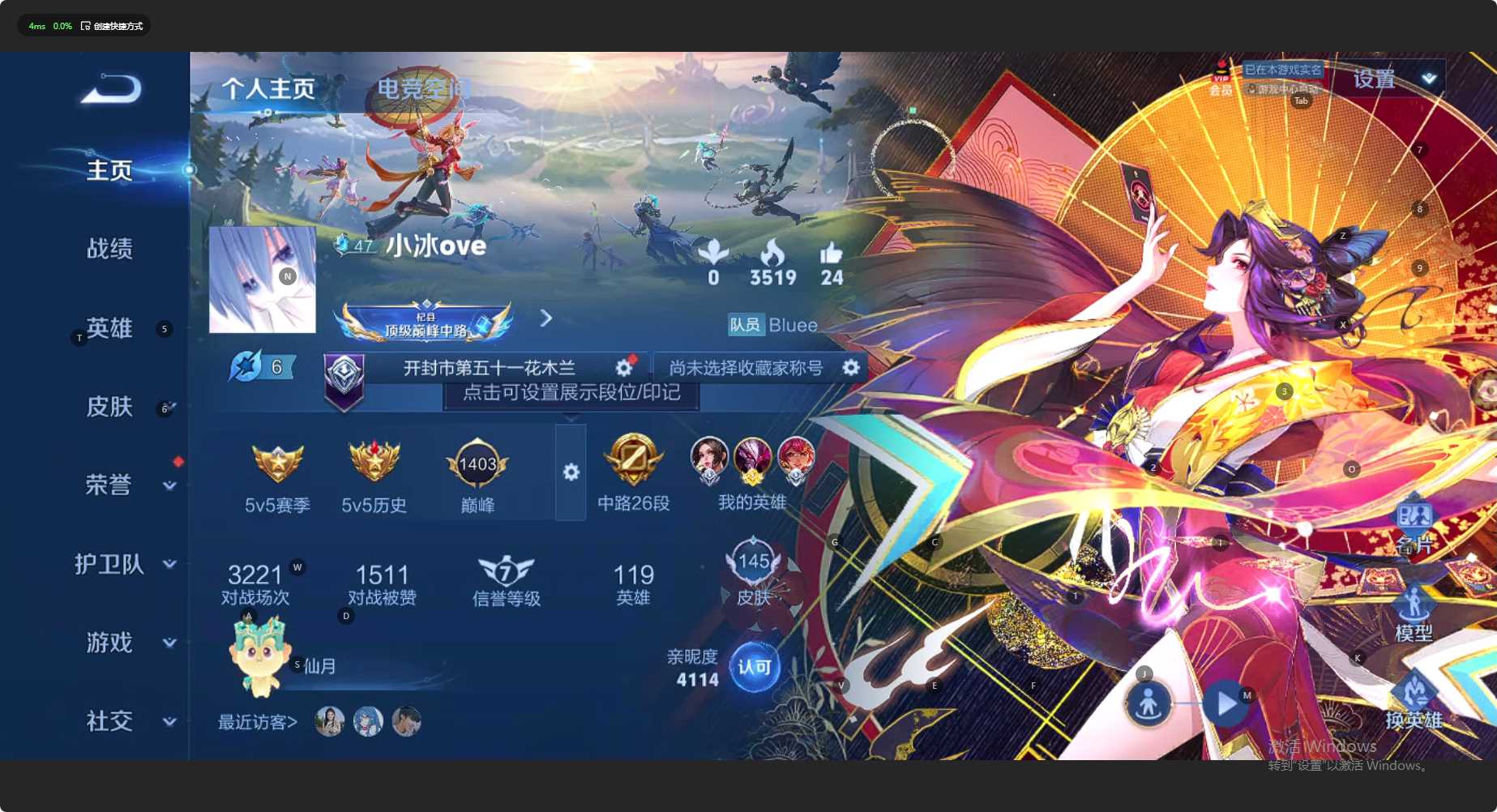 WZ3101499王者荣耀账号详情图6
