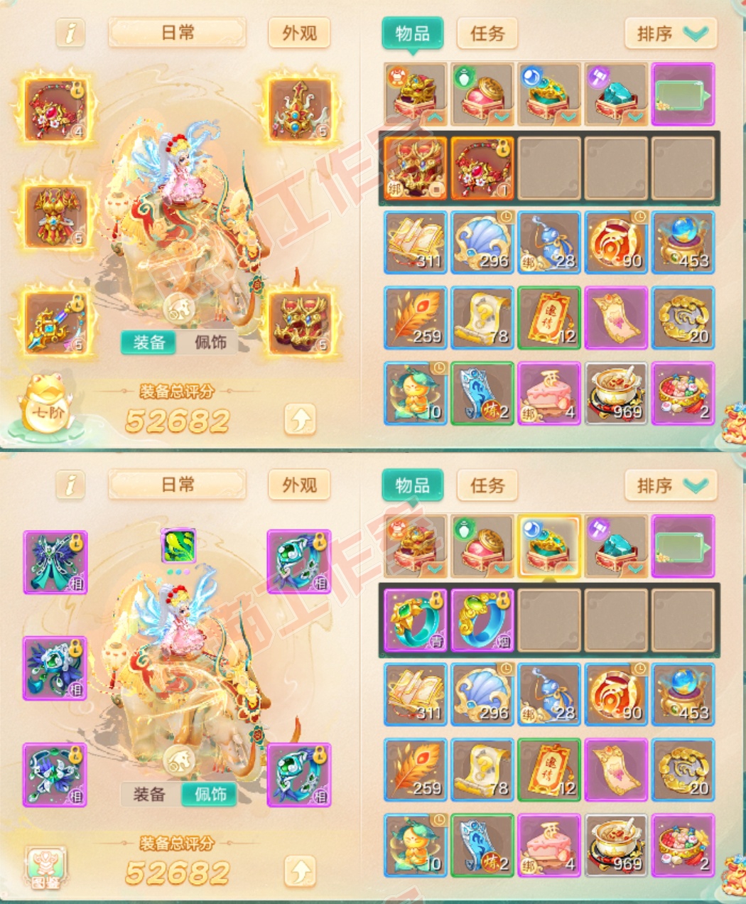 16197大话西游账号详情图1