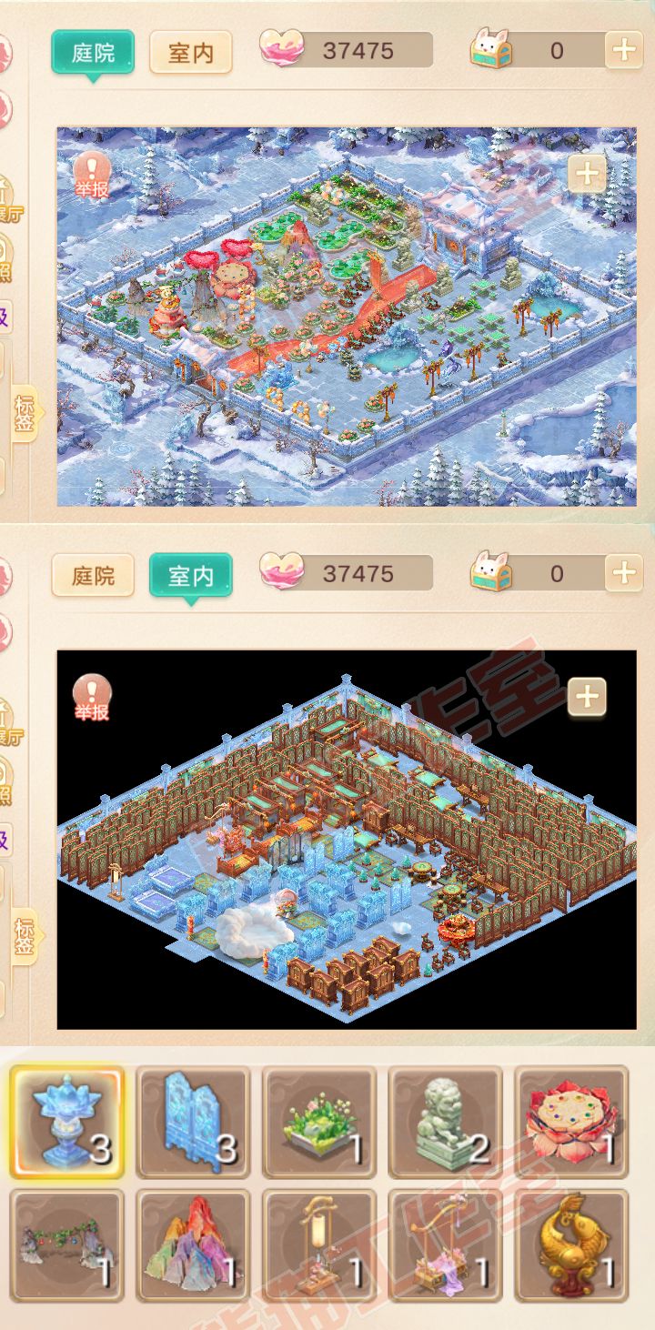 52496大话西游账号详情图9